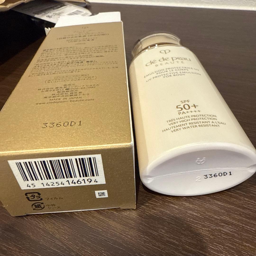 クレドポーボーテエマルジョンプロテクティブUV 100ml