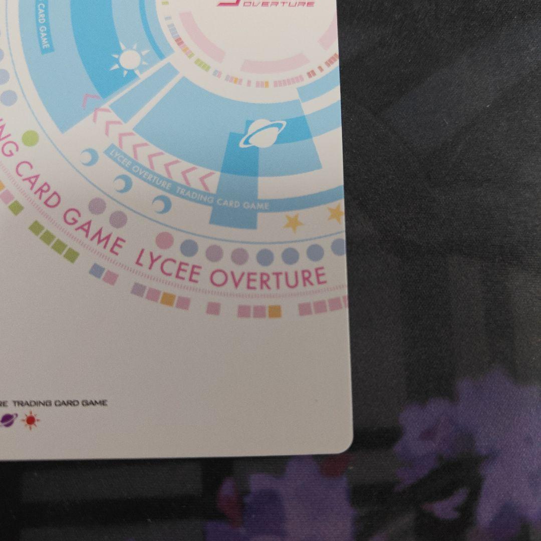 lycee リセ　蒼天の覇王　曹操・華琳　SP ネクストン　恋姫夢想