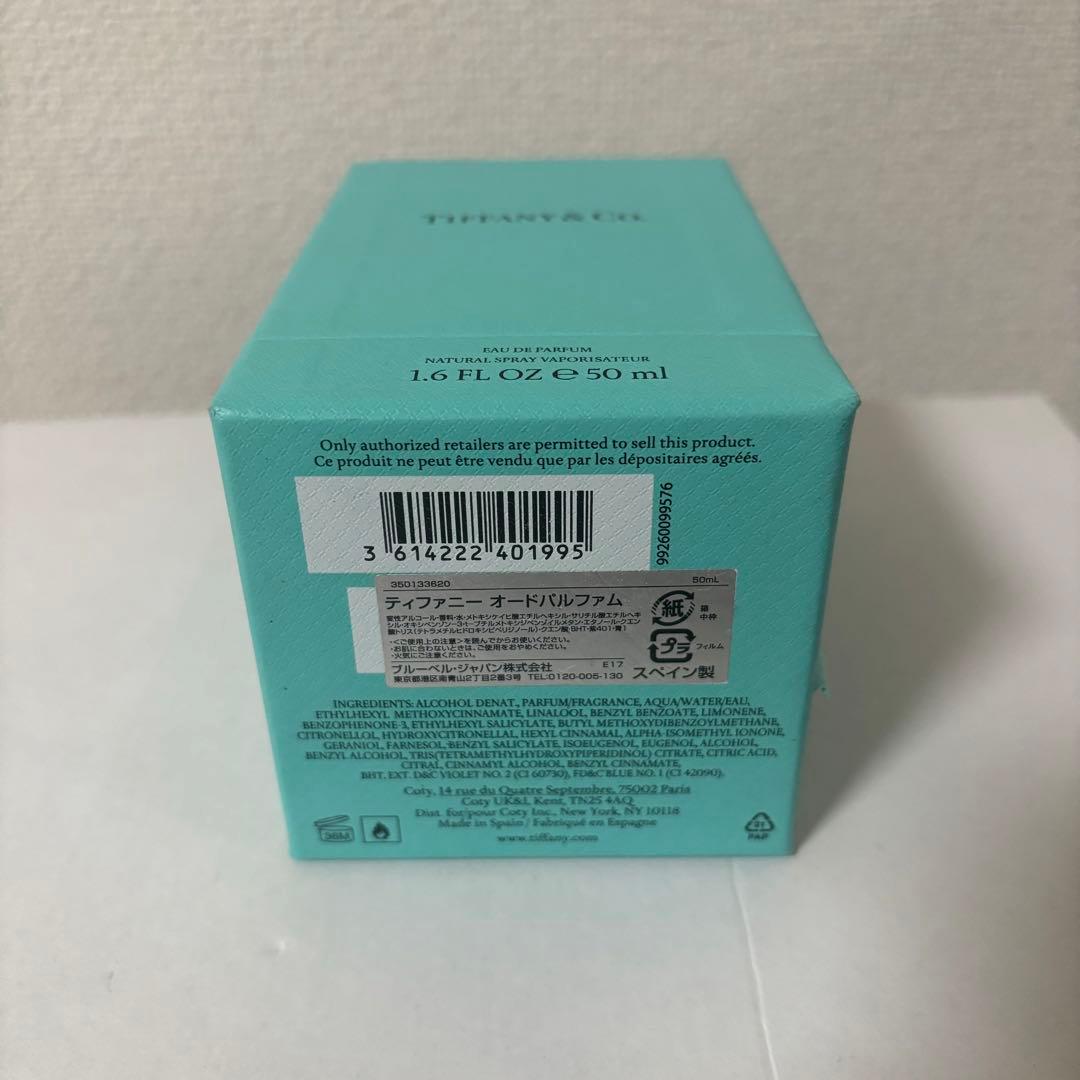 ティファニー 香水 50ml インテンス オードパルファン 国内正規品