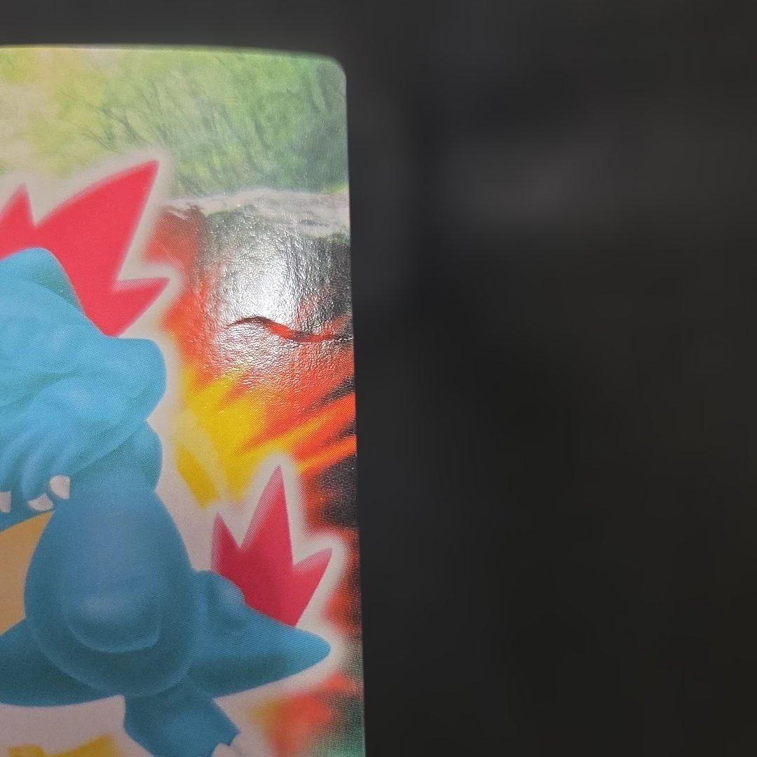 ポケモンずかんカードGS金銀編ワニノコ、アリゲイツ、オーダイル
