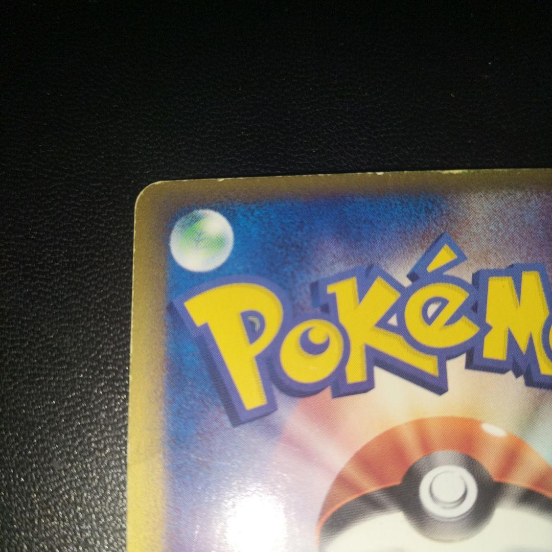エビワラーex アチャモプロモ　全面ホロ　holobleed　ポケモンカード