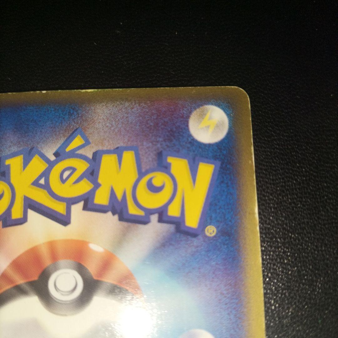エビワラーex アチャモプロモ　全面ホロ　holobleed　ポケモンカード