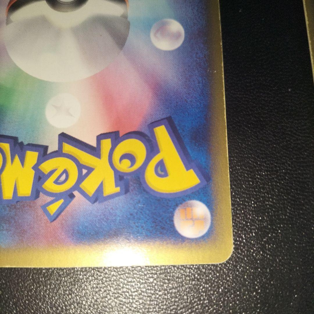 エビワラーex アチャモプロモ　全面ホロ　holobleed　ポケモンカード