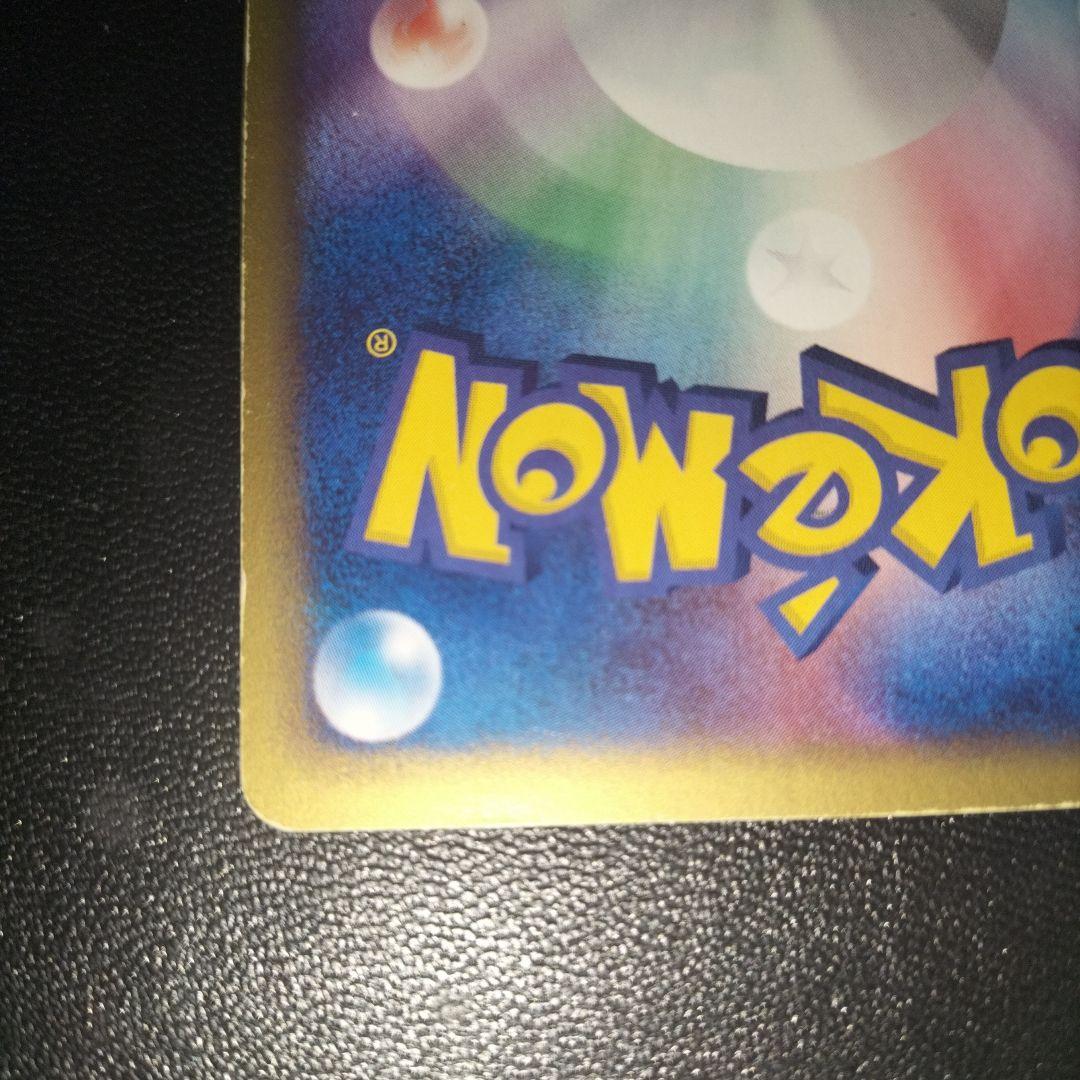 エビワラーex アチャモプロモ　全面ホロ　holobleed　ポケモンカード
