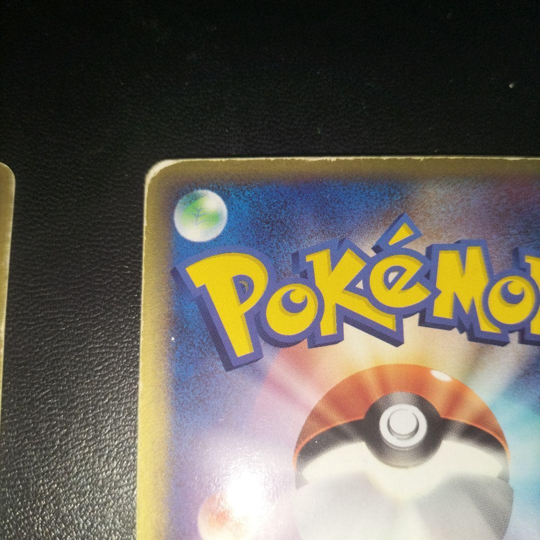 エビワラーex アチャモプロモ　全面ホロ　holobleed　ポケモンカード