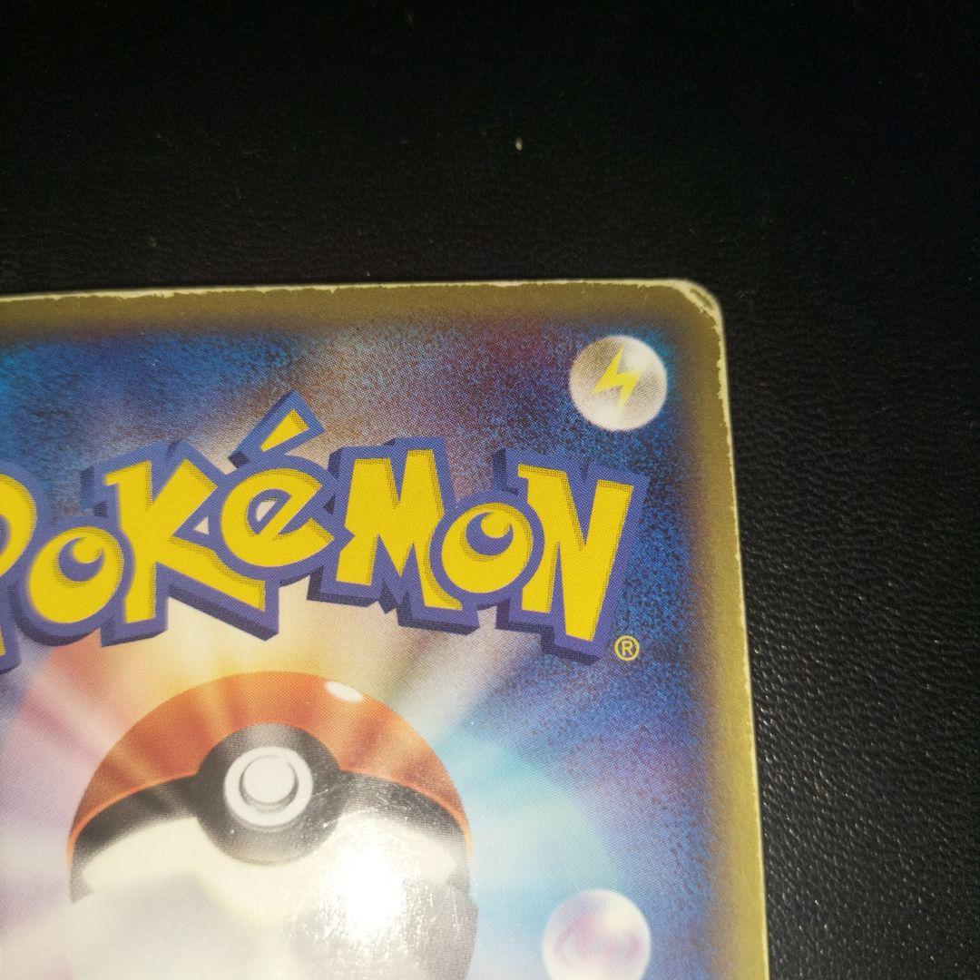 エビワラーex アチャモプロモ　全面ホロ　holobleed　ポケモンカード