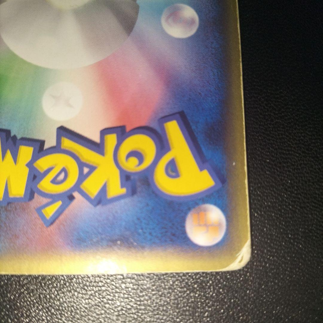 エビワラーex アチャモプロモ　全面ホロ　holobleed　ポケモンカード