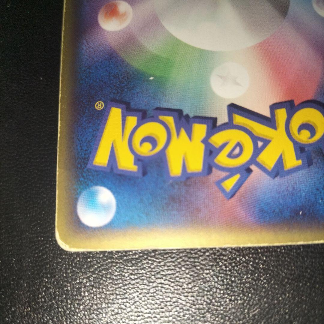 エビワラーex アチャモプロモ　全面ホロ　holobleed　ポケモンカード