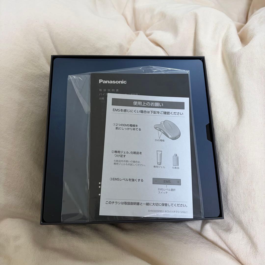 Panasonicリフトケア美顔器　バイタリフト　かっさ EH-SP85-K 黒