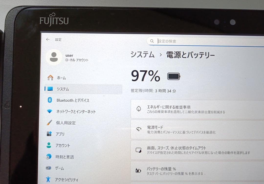 ARROWS Tab Q508/SE キーボード マウス セット