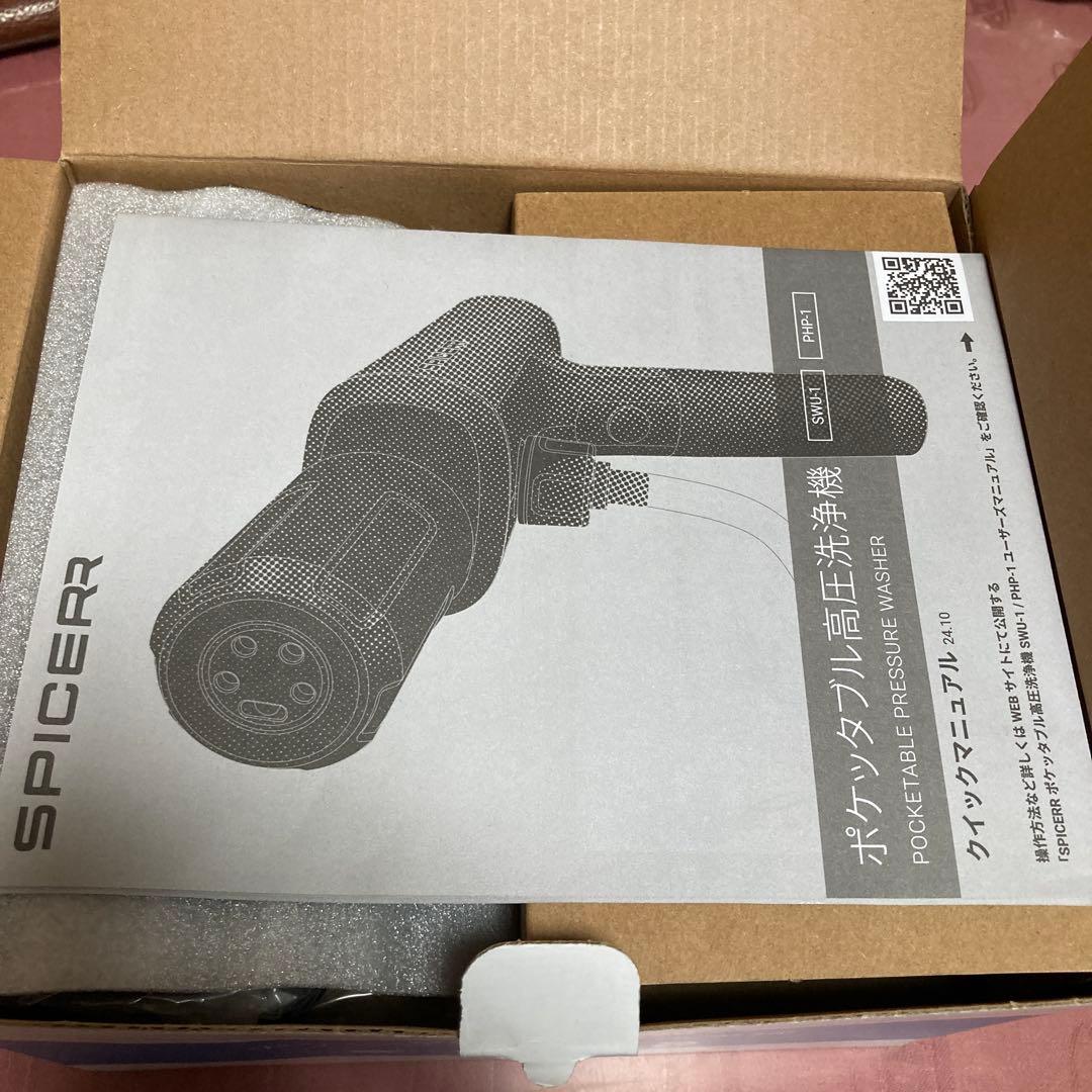 SPICERR ポケットタブル高圧洗浄機 SWL-1