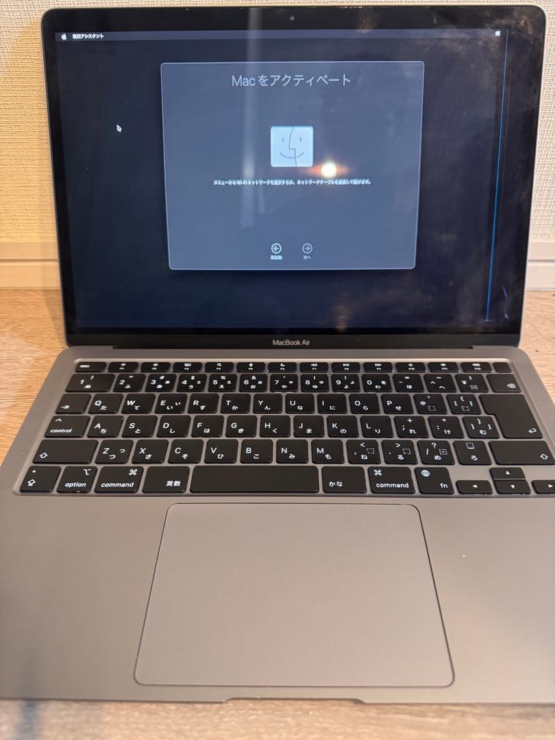 MacBook Air M1 13インチ 8GB 256GB 画面不良