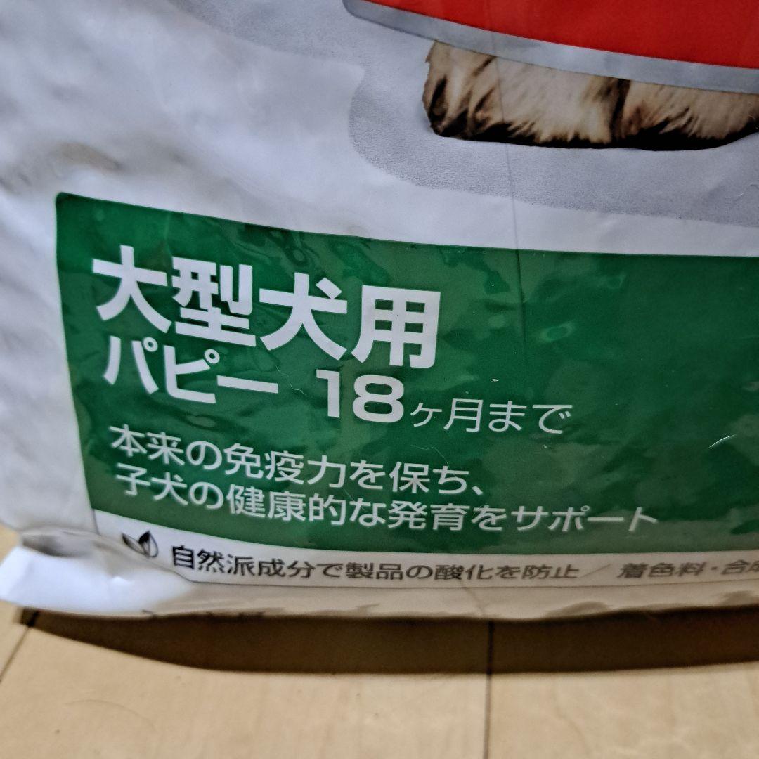 Hill's Science Diet 大型犬用パピー