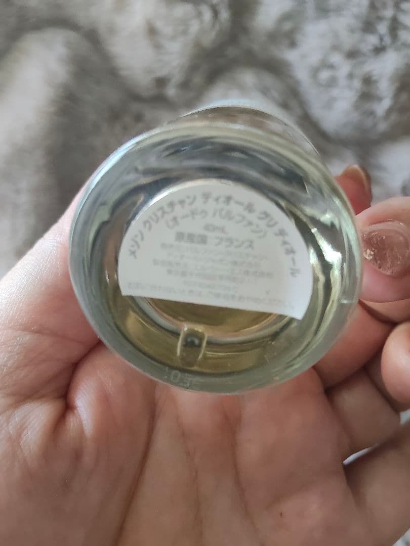 GRIS DIOR 香水 40ミリリットルフランス製