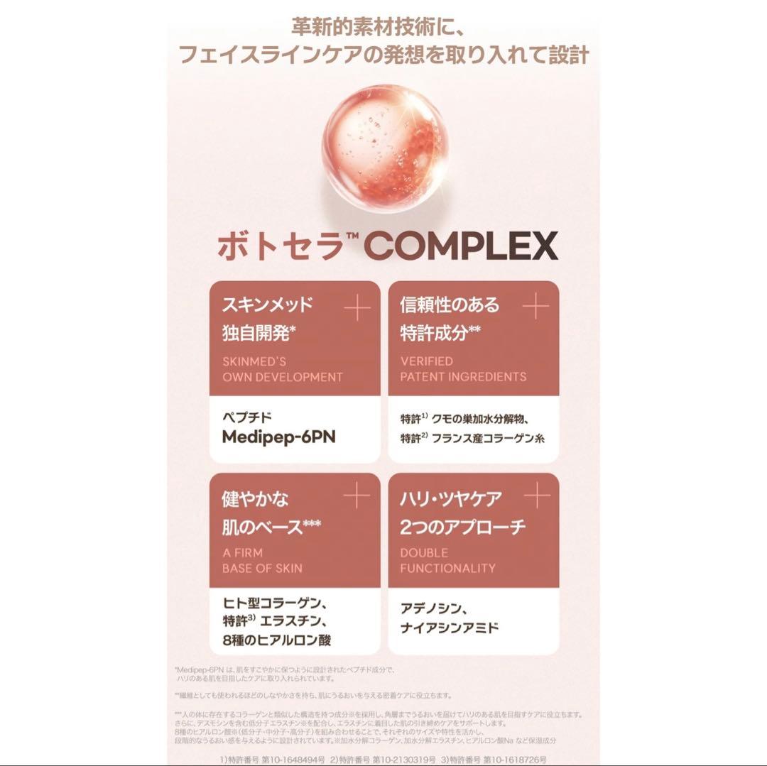 cutem クリオリボトセラリフティングカッサクリーム 65ml 韓国コスメ