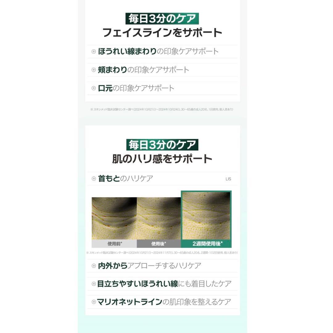 cutem クリオリボトセラリフティングカッサクリーム 65ml 韓国コスメ