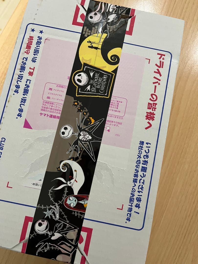 クラブエコウォーター ライフエッセンス600ml