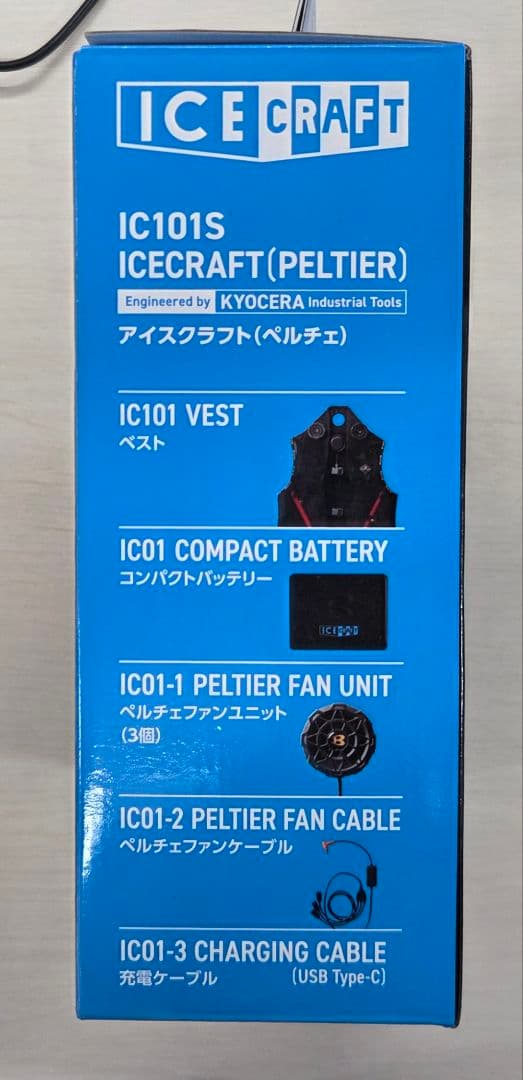 アイスクラフト ペルチェベスト　バートル BURTLE 冷却ウェア　2025年製