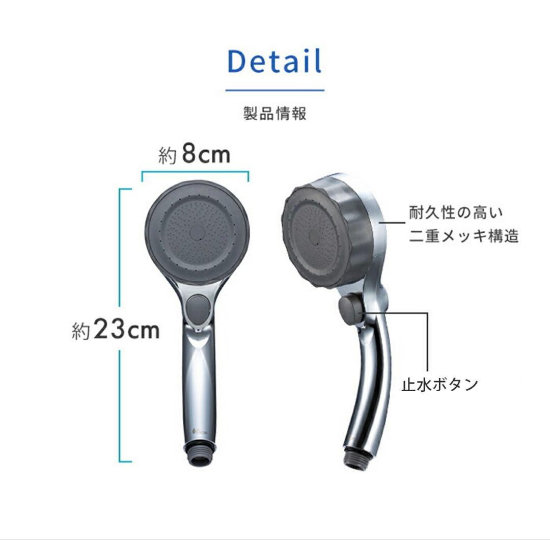 ミスティリッチシャワー シャワーヘッド マイクロナノバブル SH220-2T