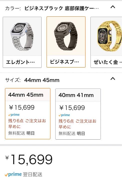 HANDODO Apple Watch 316L ステンレス バンド 一体型