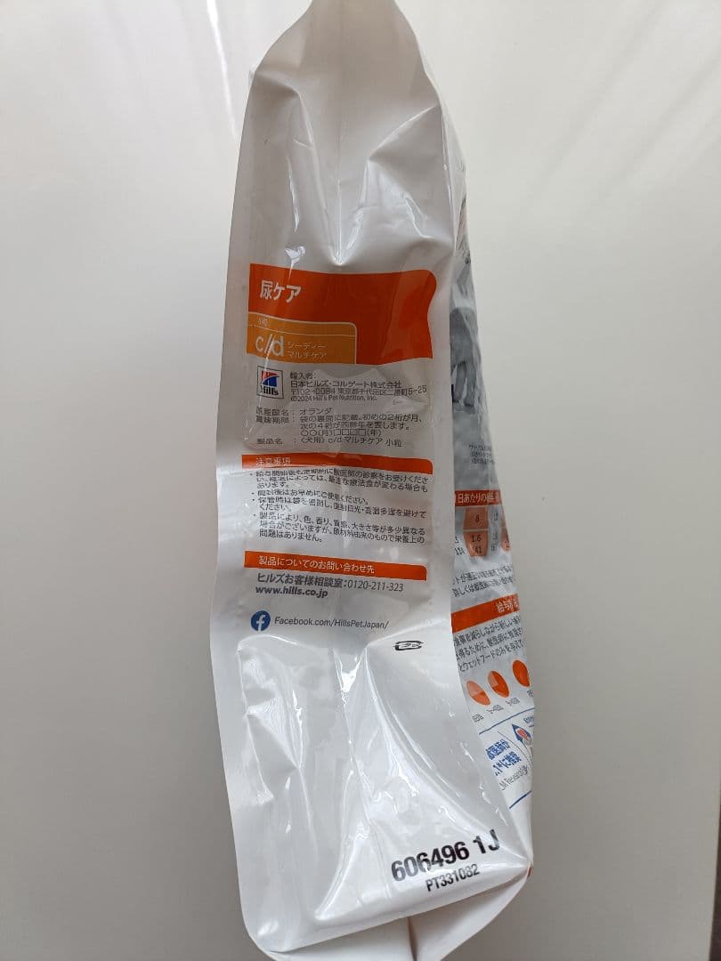 Hill's c/d 尿ケア 小型犬用