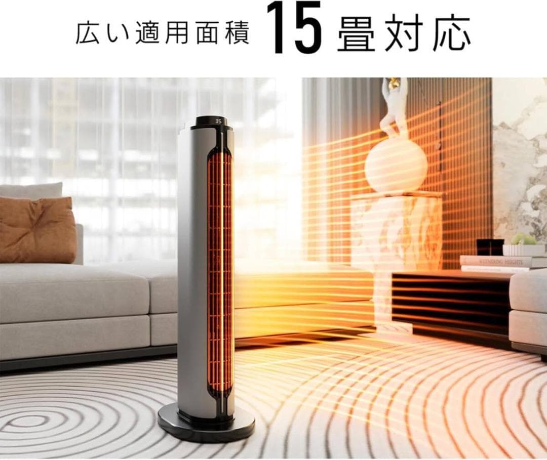 【2025革新登場 2秒瞬間加熱】セラミックヒーター 速暖ヒーター