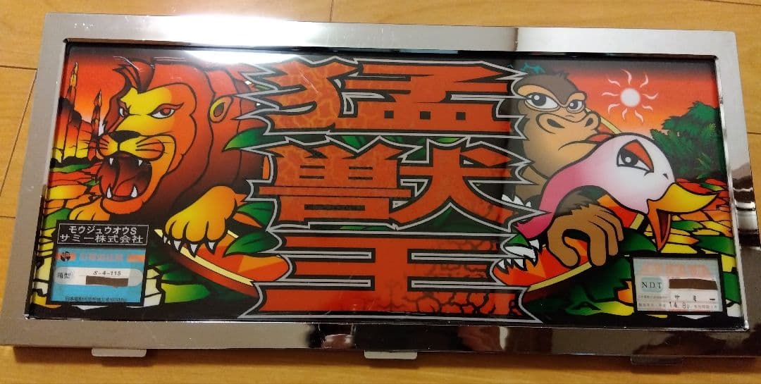 パチスロ パネル② バラ売り⭕
