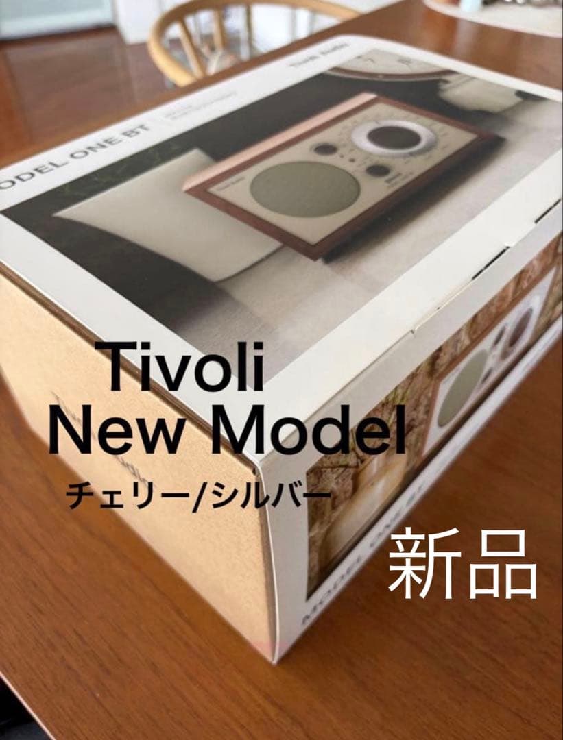 Tivoli Audio / New Model One BT チェリーシルバー