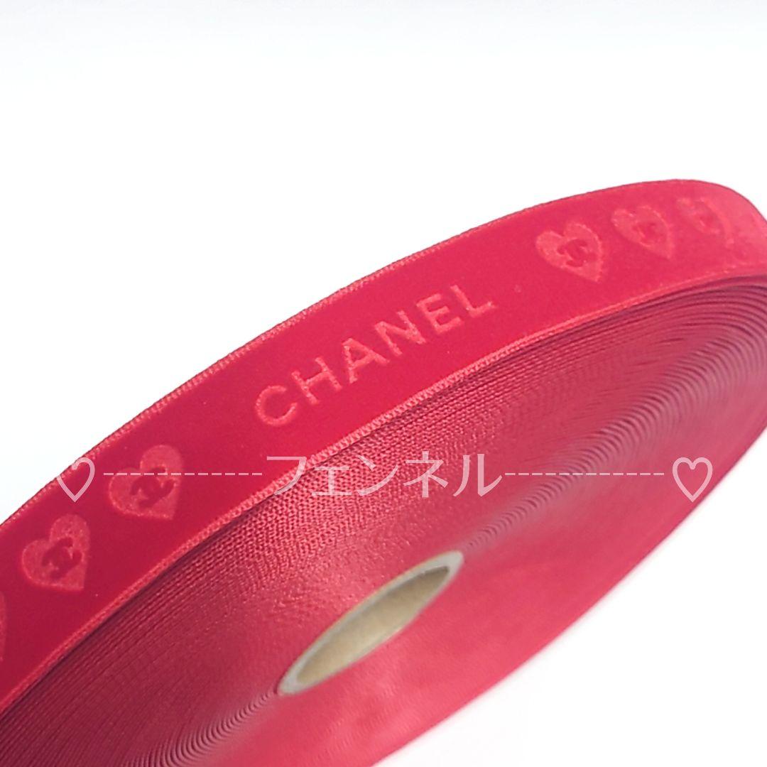 【ベロア赤×8ｍ】限定 CHANEL ギフト用 リボン ハート CCマーク