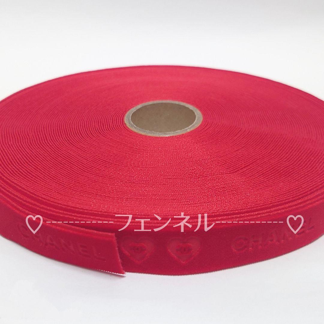 【ベロア赤×8ｍ】限定 CHANEL ギフト用 リボン ハート CCマーク