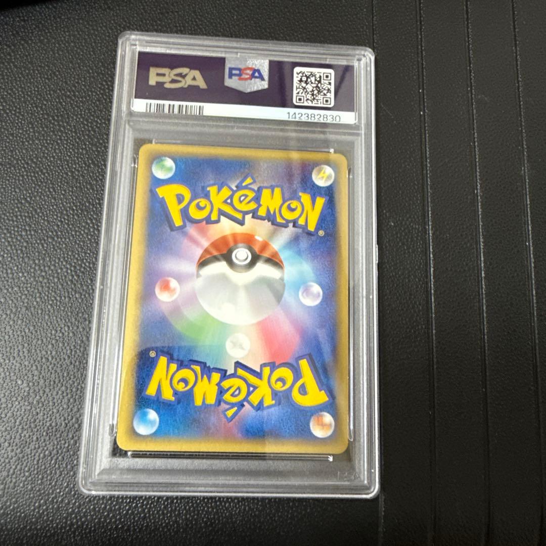 ピカチュウゴールドスター　#001 PSA8