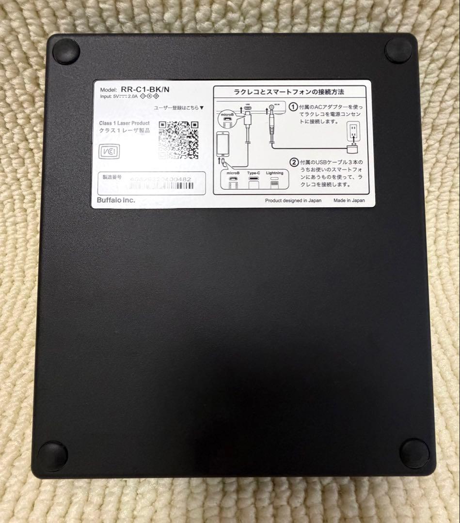 【極美品】BUFFALO バッファロー ラクレコ RR-C1 ブラック