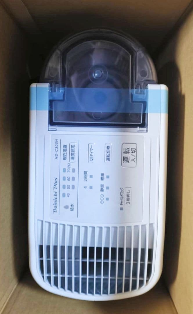 【新品】2025年製 ダイニチ ハイブリッド加湿器 HD-C300H-W