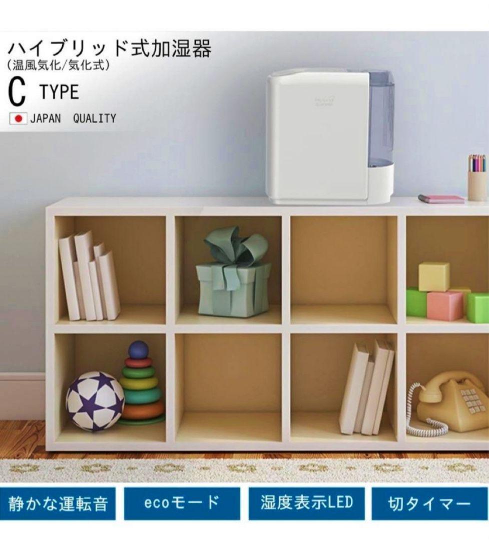 【新品】2025年製 ダイニチ ハイブリッド加湿器 HD-C300H-W