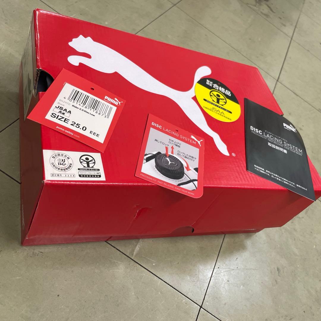 PUMA プーマ　セーフティシューズ 25cm