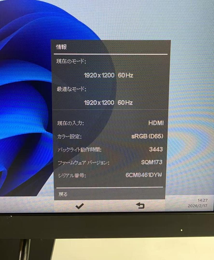 ジ*ー様 HP Z24n G2 ワイド 2K 液晶モニター 24インチ Type