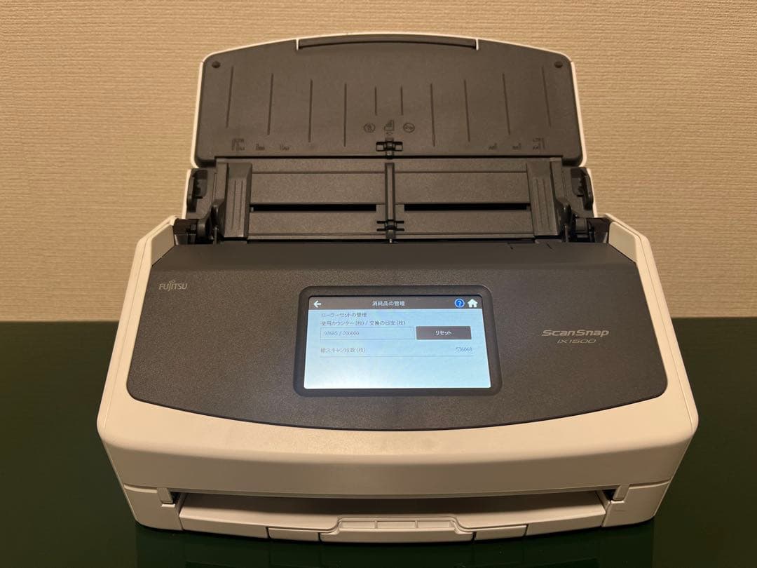 富士通 ScanSnap iX1500（ホワイト）
