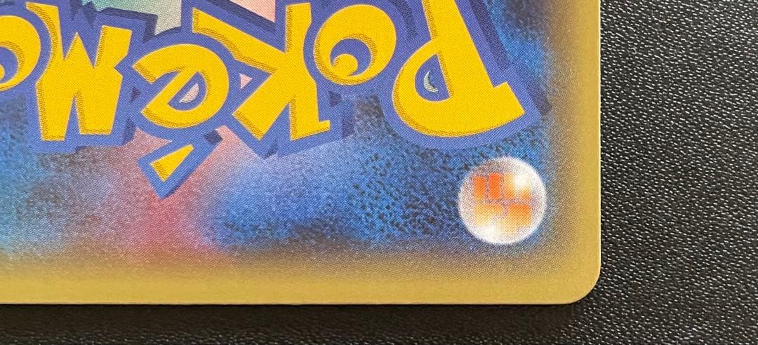 ポケモンカード ミュウex 25th 014/025