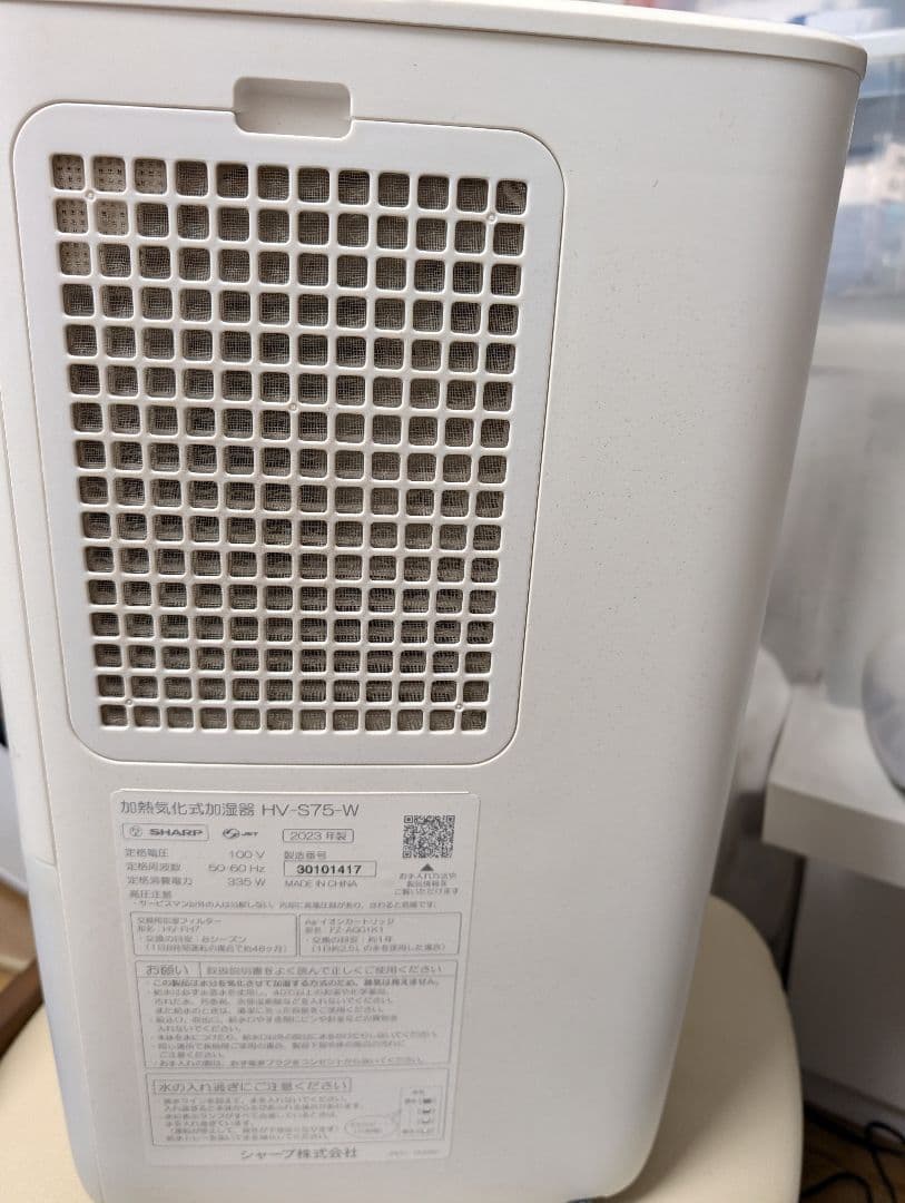 SHARP 加湿器 HV-S75-W