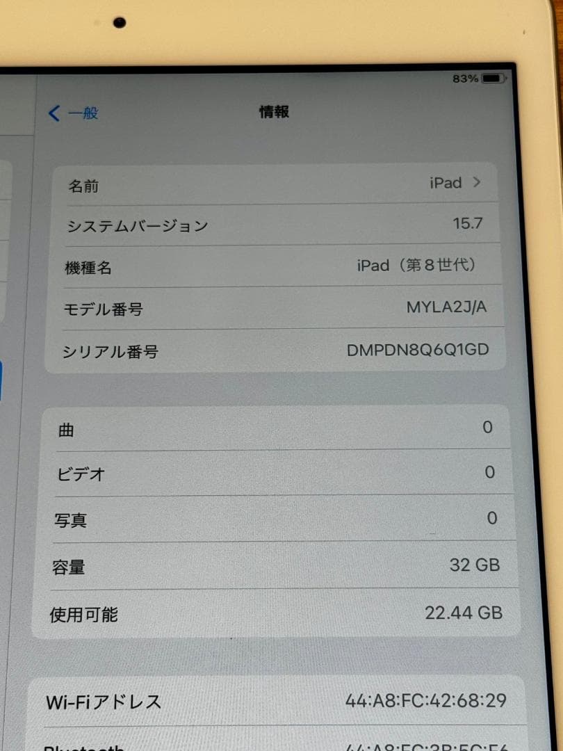 Apple iPad 10.2インチ 第8世代 32GB MYLA2J/A 美品