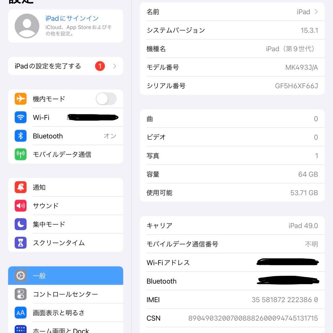 【美品】Apple iPad 第9世代 Wi-Fi+Cellular 64GB