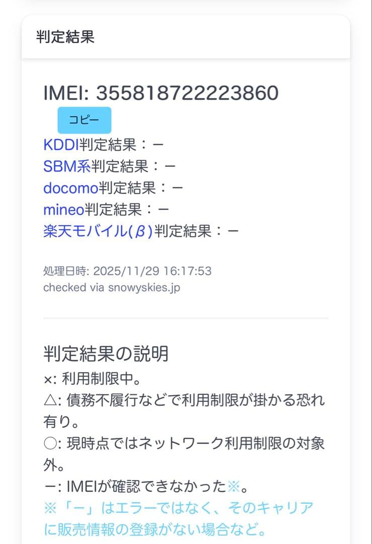 【美品】Apple iPad 第9世代 Wi-Fi+Cellular 64GB