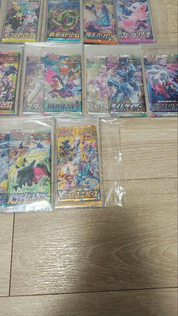 ポケモンカード　歴代　絶版未開封パック　コレクション　93パック