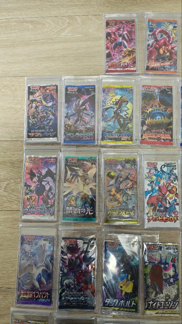 ポケモンカード　歴代　絶版未開封パック　コレクション　93パック