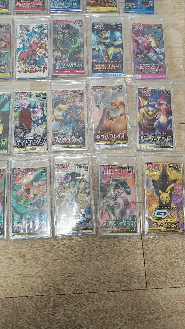 ポケモンカード　歴代　絶版未開封パック　コレクション　93パック