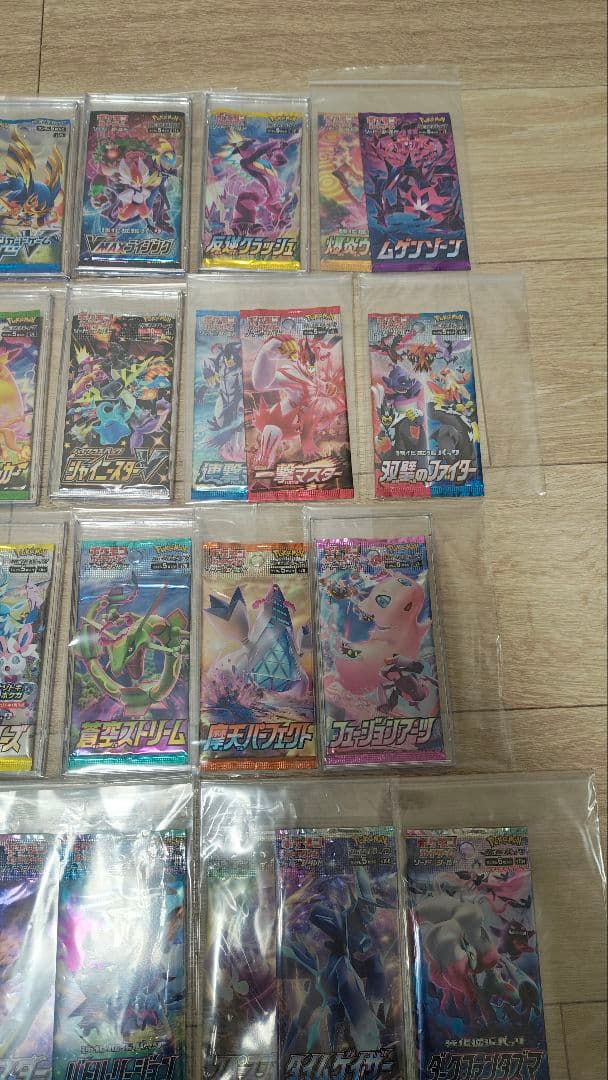 ポケモンカード　歴代　絶版未開封パック　コレクション　93パック