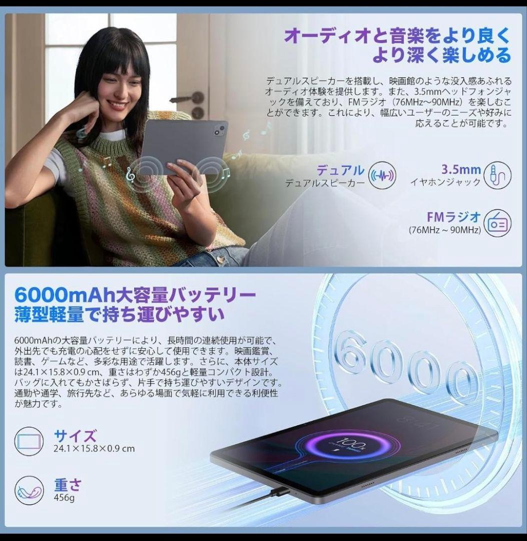 10インチ タブレット AvidPad A60