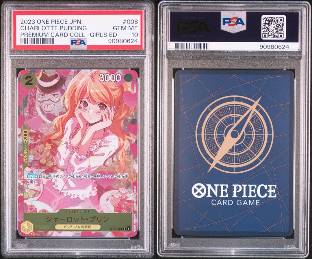 ​【PSA10】シャーロット・プリン ワンピースカード