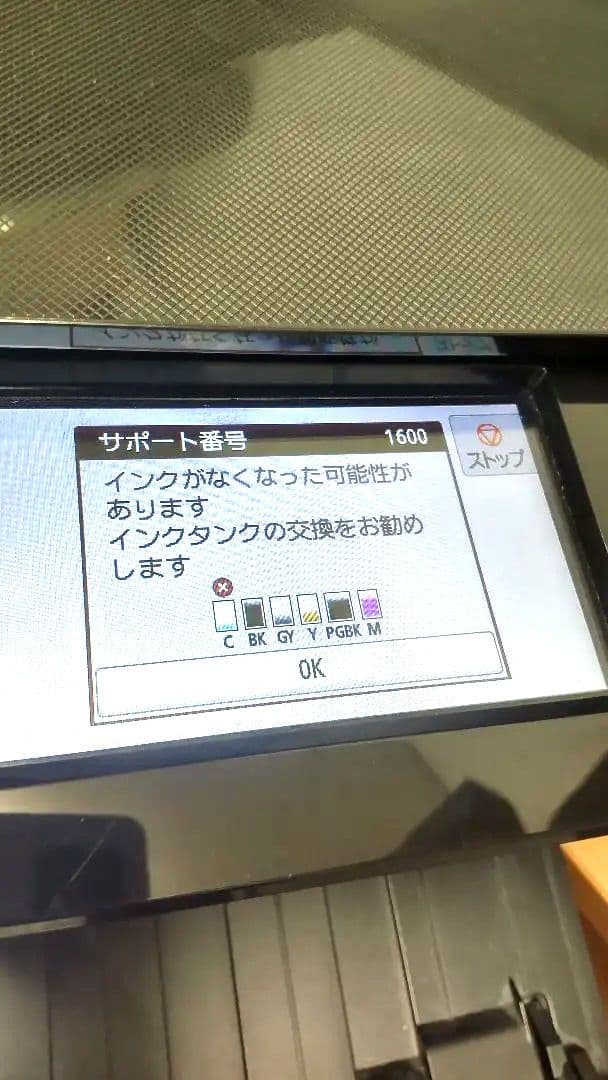 美品！！キャノンのプリンター複合機 TS8230