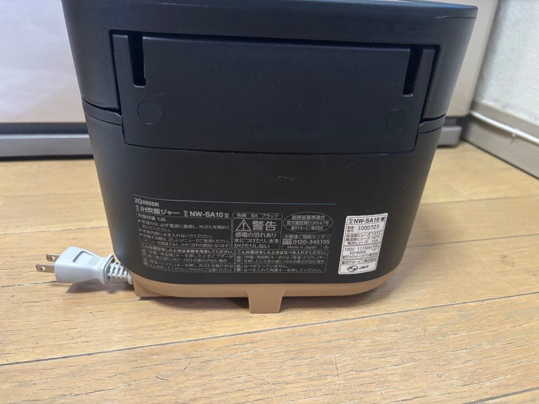 ZOJIRUSHI NW-SA10-BA 5.5合 2020年製